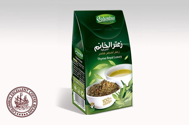 al khanom al sharkia Green