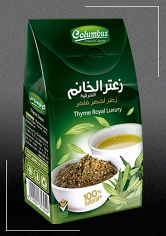 al khanom al sharkia Green