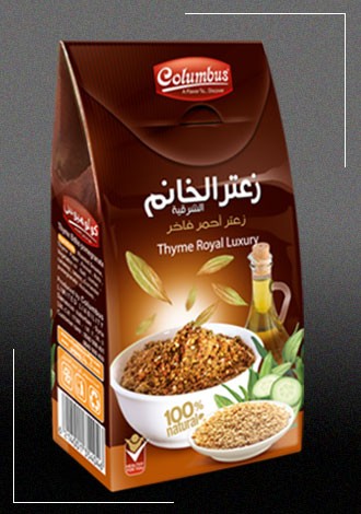 al khanom al sharkia red